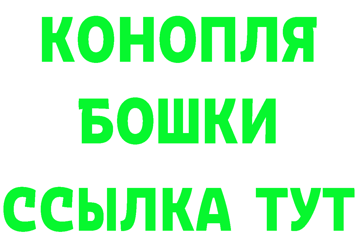 ГЕРОИН белый вход маркетплейс MEGA Весьегонск